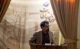 نخستین نشست از سلسله نشست های تخصصی «تجدید حیات مرکز تاریخی تهران؛ میدان مشق» برگزار شد